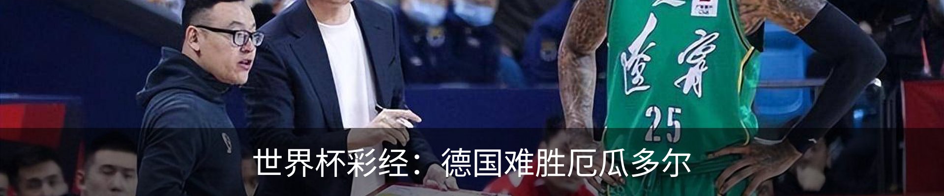 内页banner