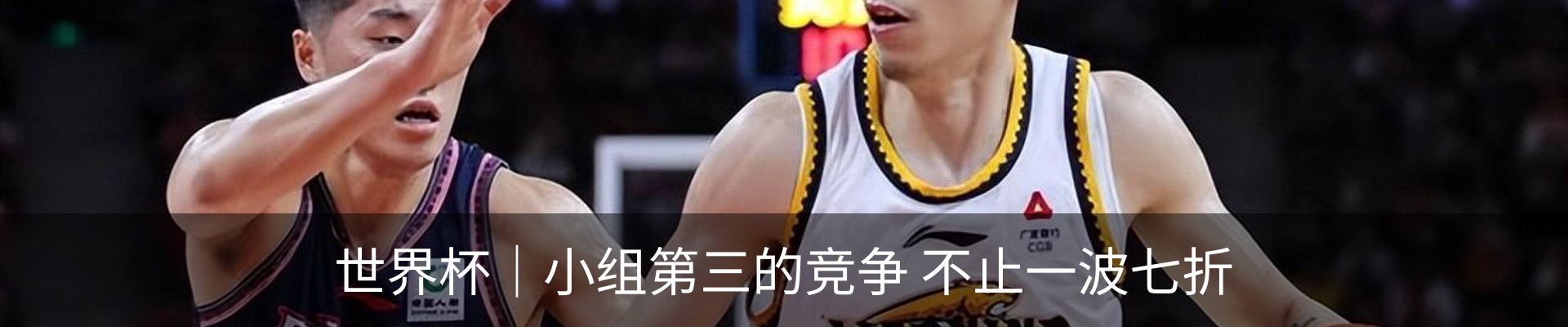 内页banner