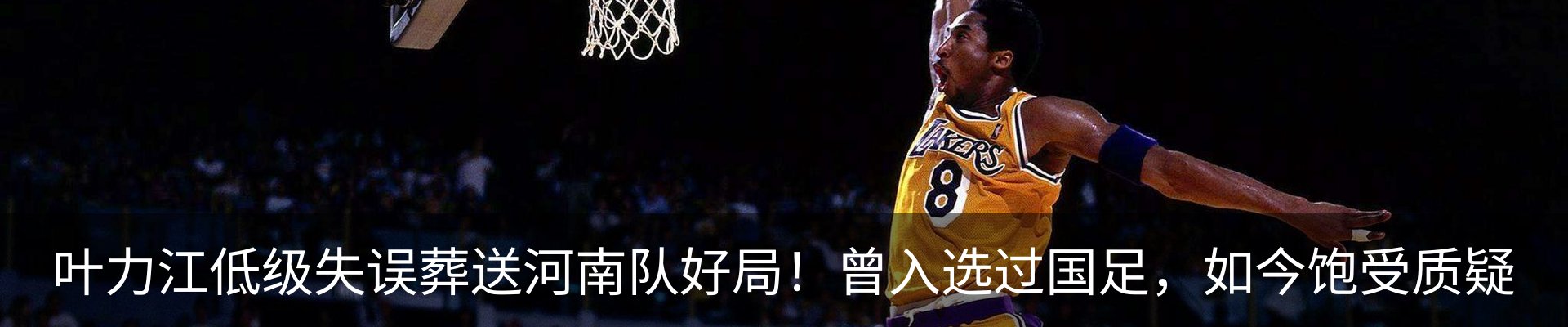 内页banner