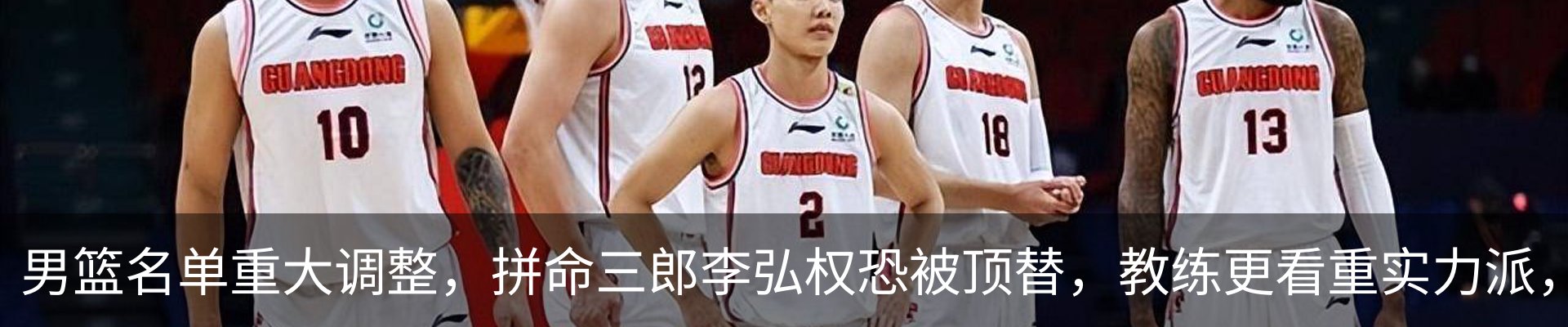 内页banner