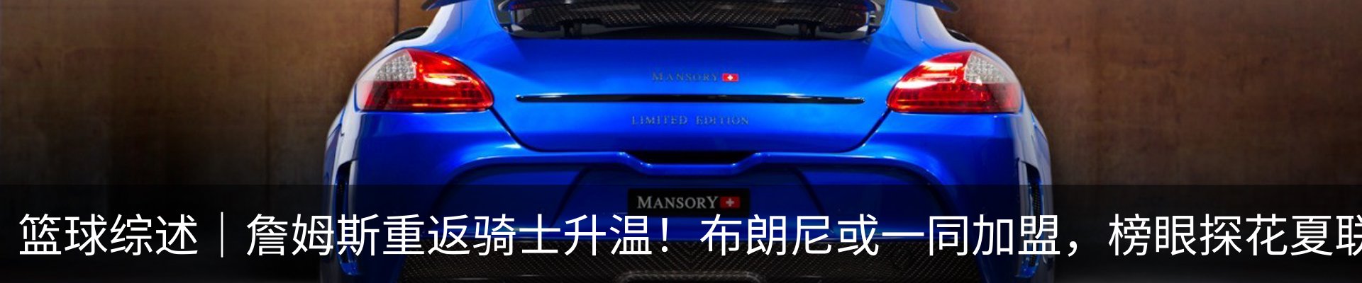 内页banner