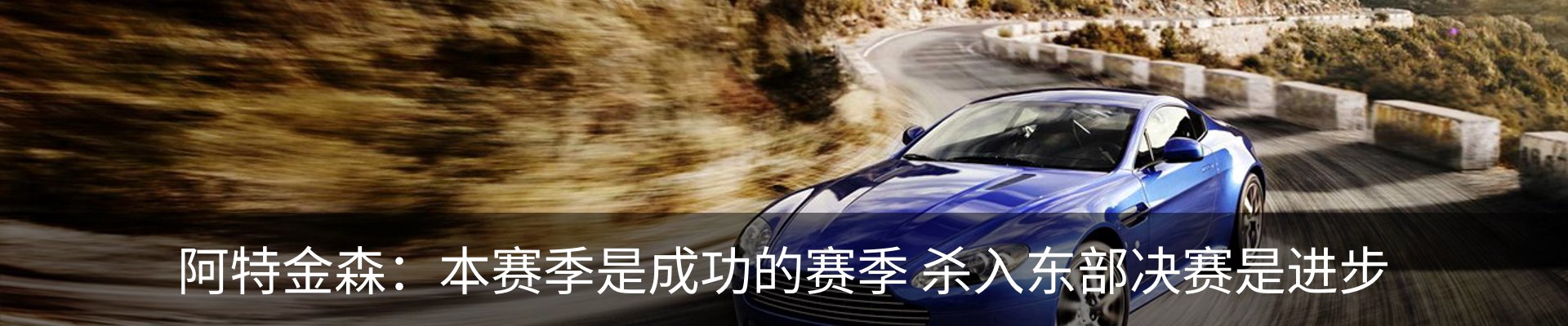 内页banner
