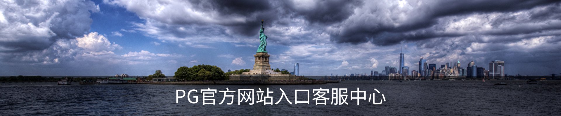 内页banner